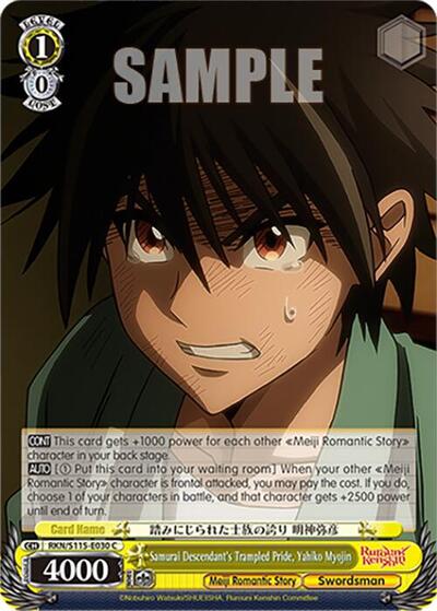 Samurai Descendant's Trampled Pride, Yahiko Myojin RKN/S115-E030 C