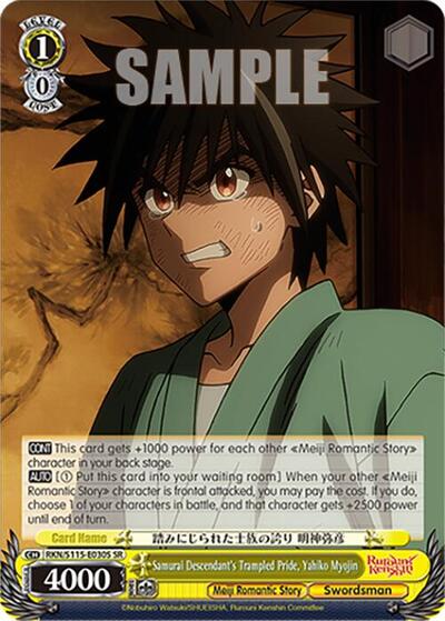 Samurai Descendant's Trampled Pride, Yahiko Myojin RKN/S115-E030S SR