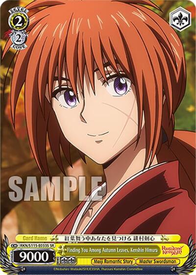 Finding You Among Autumn Leaves, Kenshin Himura RKN/S115-E033S SR