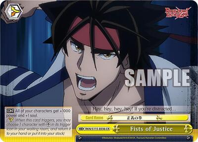 Fists of Justice RKN/S115-E036 CR