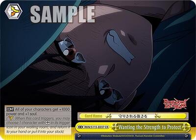 Wanting the Strength to Protect RKN/S115-E037 CR