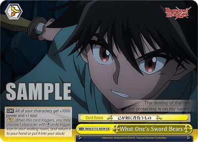 What One's Sword Bears RKN/S115-E039 CR