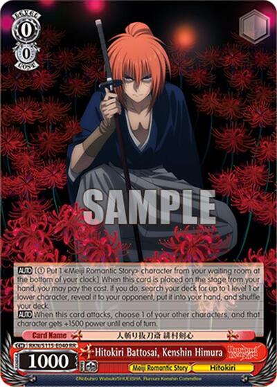 Hitokiri Battosai, Kenshin Himura RKN/S115-E040 RR