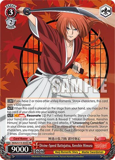 Divine-Speed Battojutsu, Kenshin Himura RKN/S115-E043 RR