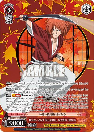 Divine-Speed Battojutsu, Kenshin Himura RKN/S115-E043OFR OFR