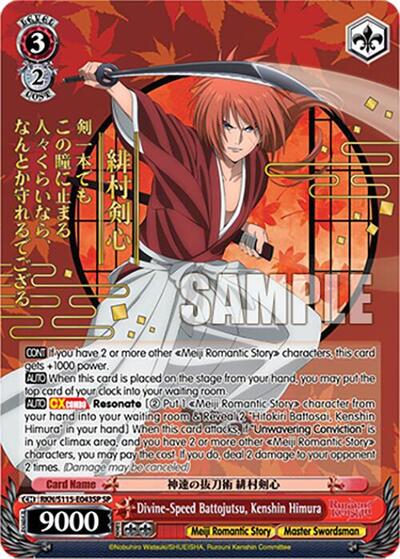 Divine-Speed Battojutsu, Kenshin Himura RKN/S115-E043SP SP