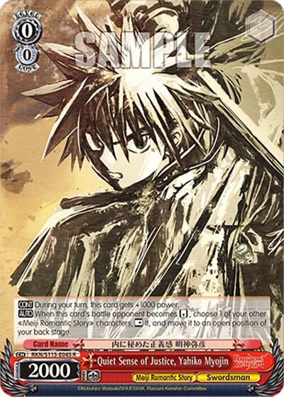 Quiet Sense of Justice, Yahiko Myojin RKN/S115-E045 R