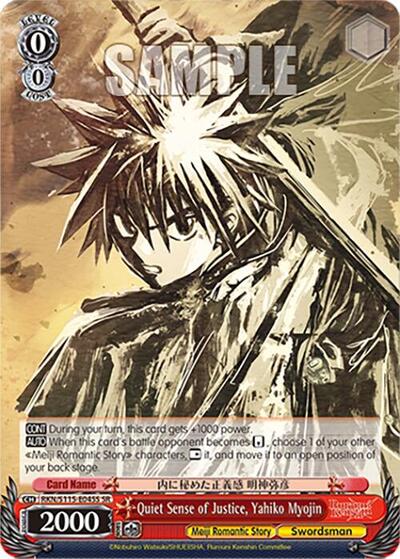 Quiet Sense of Justice, Yahiko Myojin RKN/S115-E045S SR