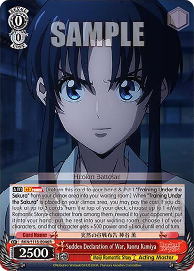 Sudden Declaration of War, Kaoru Kamiya RKN/S115-E046 R