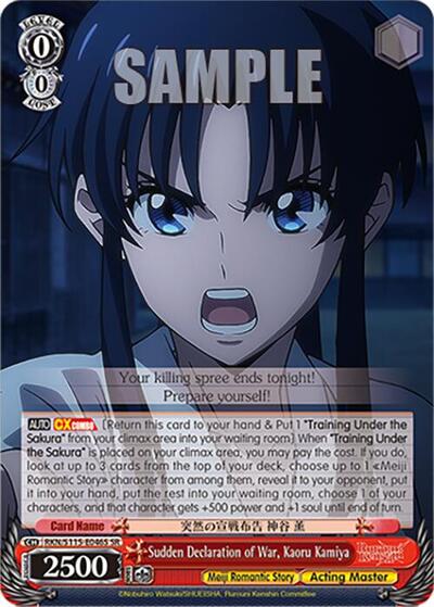 Sudden Declaration of War, Kaoru Kamiya RKN/S115-E046S SR