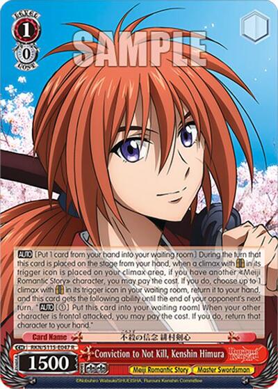 Conviction to Not Kill, Kenshin Himura RKN/S115-E047 R