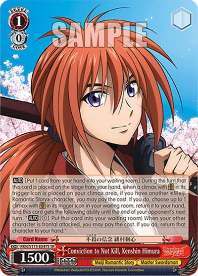 Conviction to Not Kill, Kenshin Himura RKN/S115-E047S SR