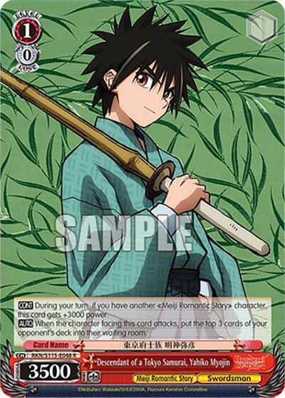 Descendant of a Tokyo Samurai, Yahiko Myojin RKN/S115-E048 R