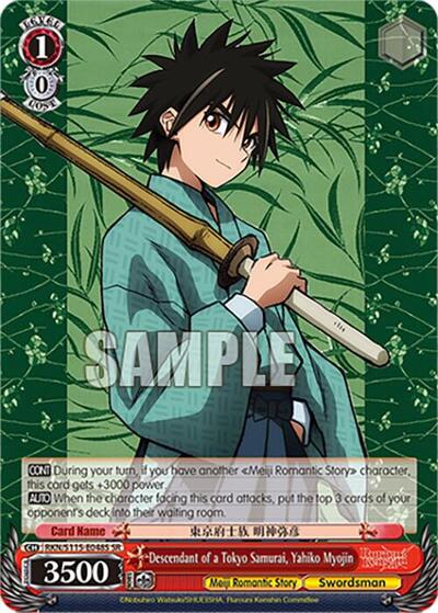 Descendant of a Tokyo Samurai, Yahiko Myojin RKN/S115-E048S SR