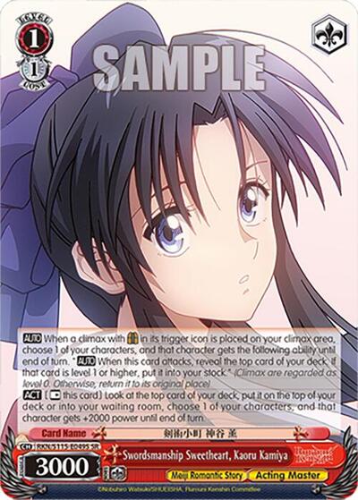 Swordsmanship Sweetheart, Kaoru Kamiya RKN/S115-E049S SR