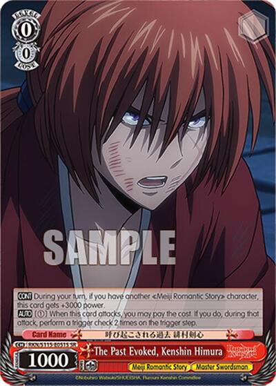 The Past Evoked, Kenshin Himura RKN/S115-E051S SR