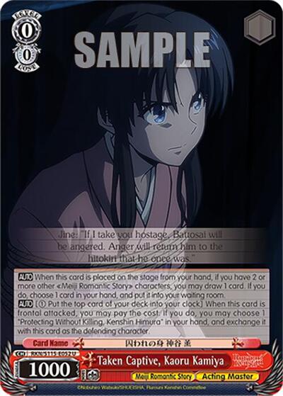 Taken Captive, Kaoru Kamiya RKN/S115-E052 U