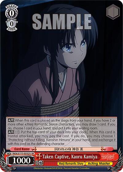 Taken Captive, Kaoru Kamiya RKN/S115-E052S SR