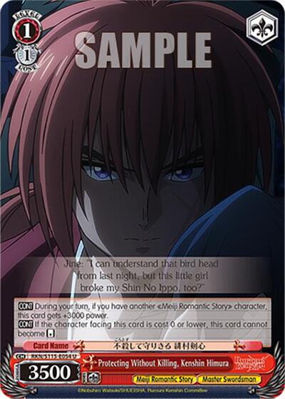 Protecting Without Killing, Kenshin Himura RKN/S115-E054 U