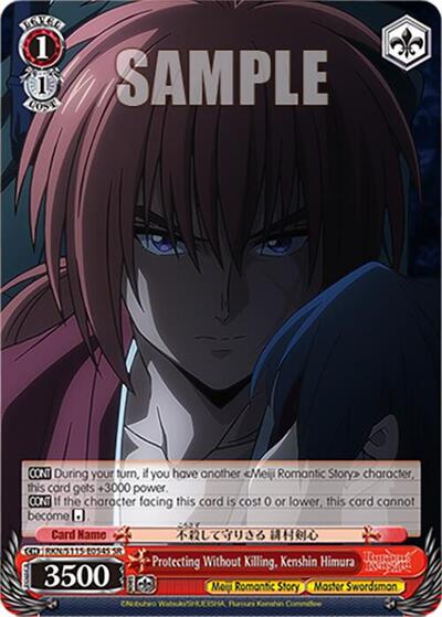 Protecting Without Killing, Kenshin Himura RKN/S115-E054S SR