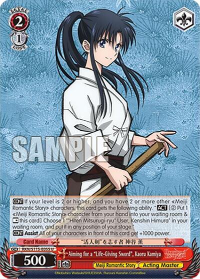 Aiming for a “Life-Giving Sword”, Kaoru Kamiya RKN/S115-E055 U