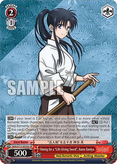 Aiming for a “Life-Giving Sword”, Kaoru Kamiya RKN/S115-E055S SR