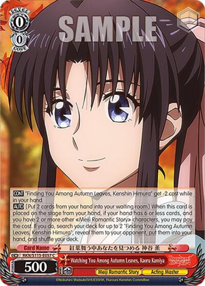 Watching You Among Autumn Leaves, Kaoru Kamiya RKN/S115-E057 C