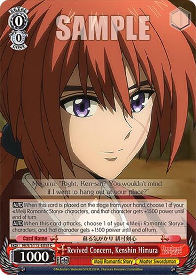 Revived Concern, Kenshin Himura RKN/S115-E058 C