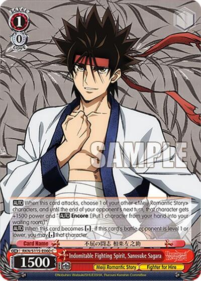 Indomitable Fighting Spirit, Sanosuke Sagara RKN/S115-E060 C