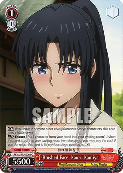Blushed Face, Kaoru Kamiya RKN/S115-E061 C
