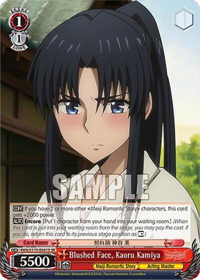 Blushed Face, Kaoru Kamiya RKN/S115-E061S SR