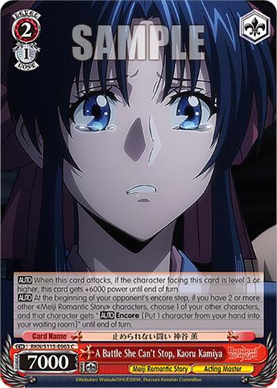 A Battle She Can't Stop, Kaoru Kamiya RKN/S115-E063 C