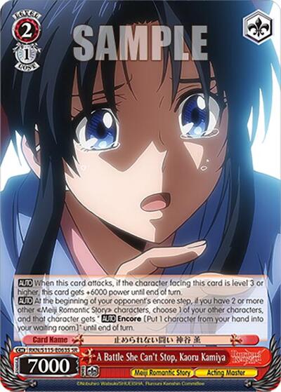 A Battle She Can't Stop, Kaoru Kamiya RKN/S115-E063S SR