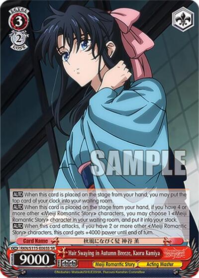 Hair Swaying in Autumn Breeze, Kaoru Kamiya RKN/S115-E065S SR