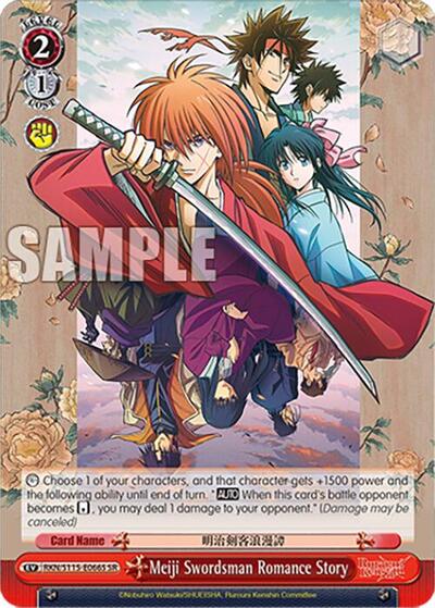 Meiji Swordsman Romance Story RKN/S115-E066S SR