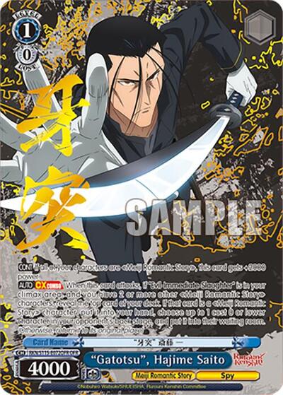 “Gatotsu”, Hajime Saito RKN/S115-E072OFR OFR