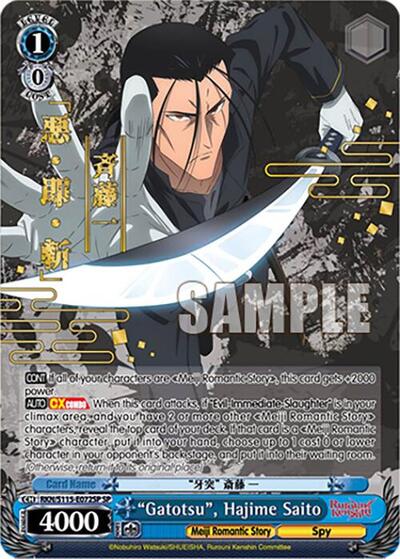 “Gatotsu”, Hajime Saito RKN/S115-E072SP SP