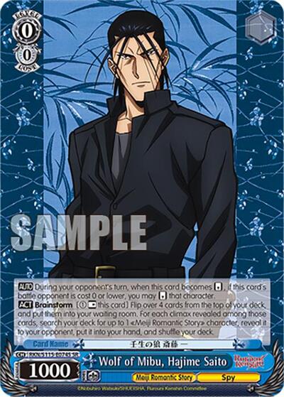 Wolf of Mibu, Hajime Saito RKN/S115-E074S SR