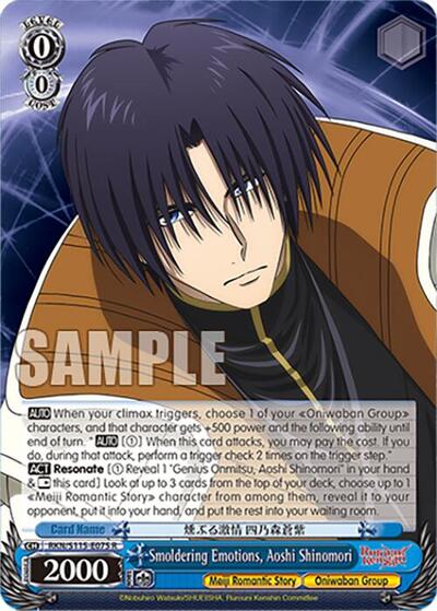Smoldering Emotions, Aoshi Shinomori RKN/S115-E075 R