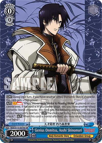 Genius Onmitsu, Aoshi Shinomori RKN/S115-E076S SR