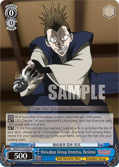 Oniwaban Group Onmitsu, Beshimi RKN/S115-E080 U