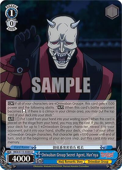 Oniwaban Group Secret Agent, Han'nya RKN/S115-E084 U