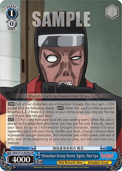 Oniwaban Group Secret Agent, Han'nya RKN/S115-E084S SR