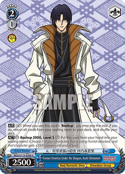 Former Onmitsu Under the Shogun, Aoshi Shinomori RKN/S115-E086 U