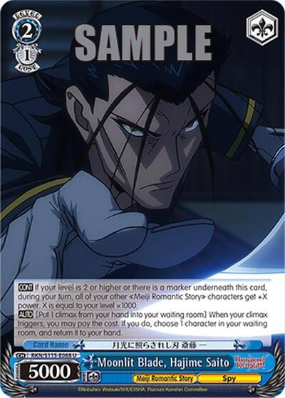 Moonlit Blade, Hajime Saito RKN/S115-E088 U