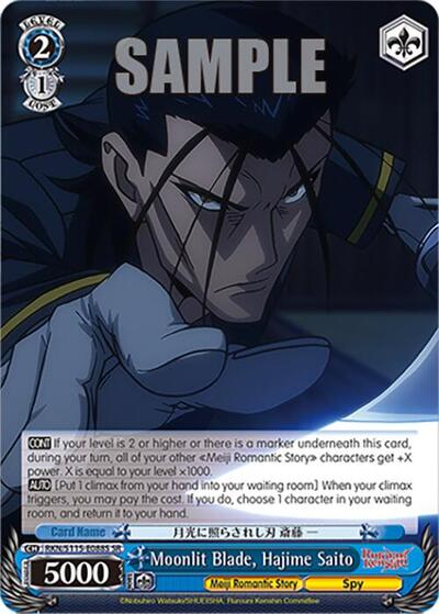 Moonlit Blade, Hajime Saito RKN/S115-E088S SR