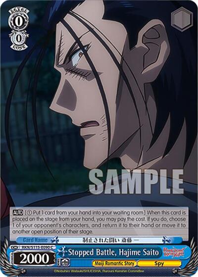 Stopped Battle, Hajime Saito RKN/S115-E090 C