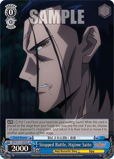 Stopped Battle, Hajime Saito RKN/S115-E090S SR