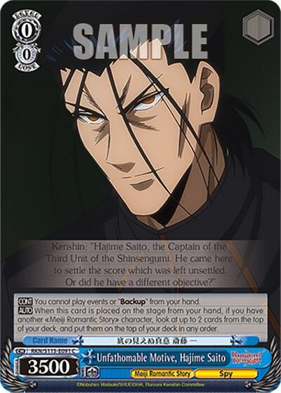 Unfathomable Motive, Hajime Saito RKN/S115-E091 C