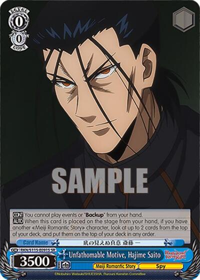 Unfathomable Motive, Hajime Saito RKN/S115-E091S SR